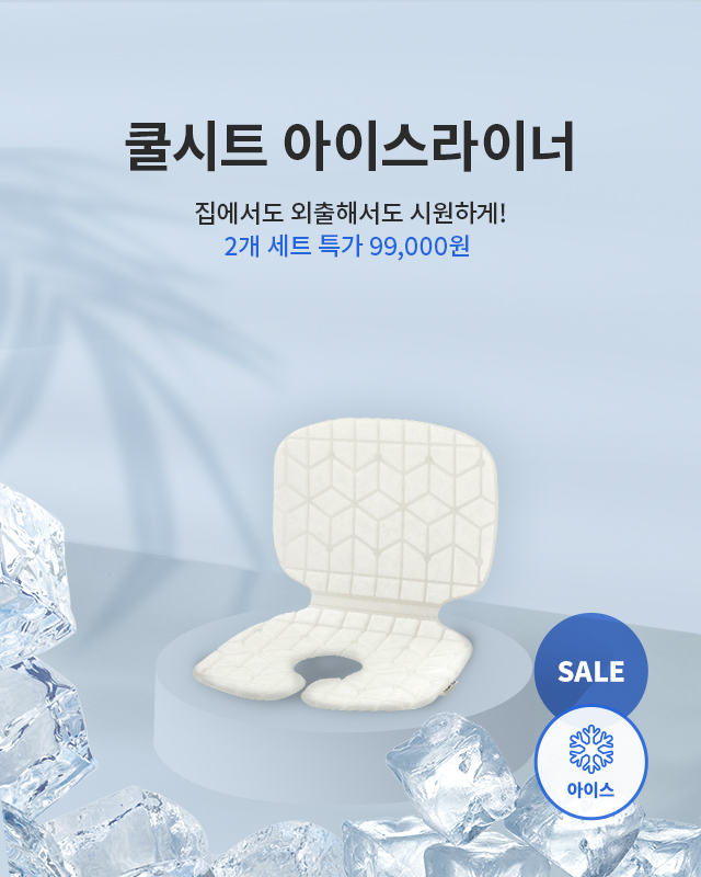 [메인배너_05]아이스라이너
