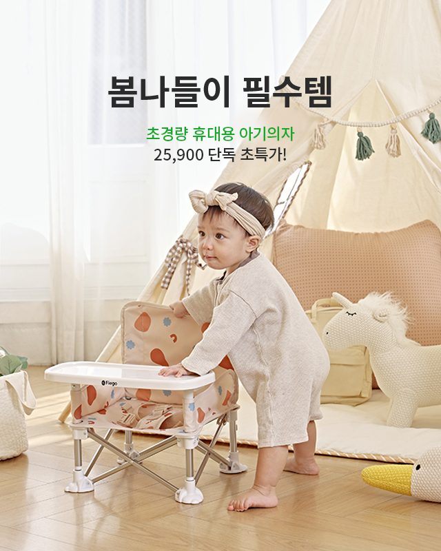 [메인배너_06] 부스터시트